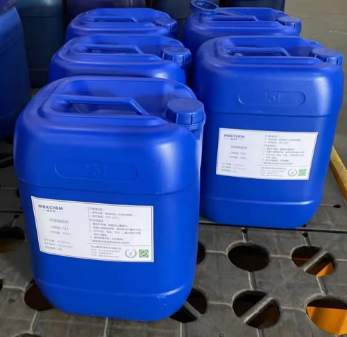 环保型中性油墨&胶水清洗剂 MRK-733